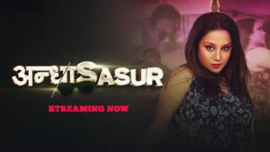 Andha Sasur MoodX Web Series S01E01