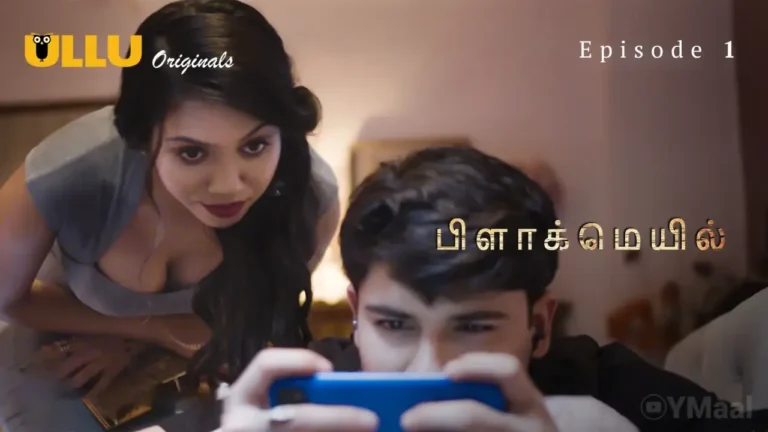 Blackmail Ullu Web Series Episode 1