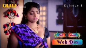 Woh Din Ullu Web Series Episode 3