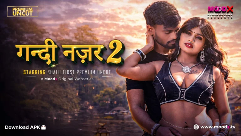 Gandi Najar MoodX Web Series S01E02