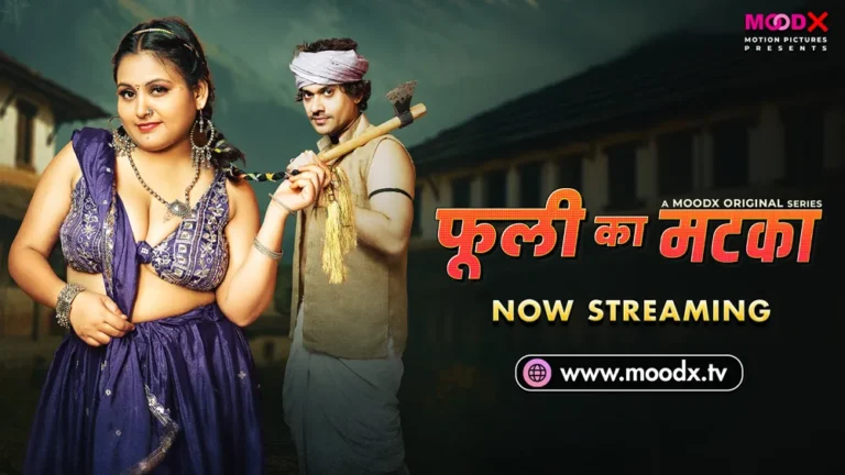 Phuli Ka Matka MoodX Web Series S01E02