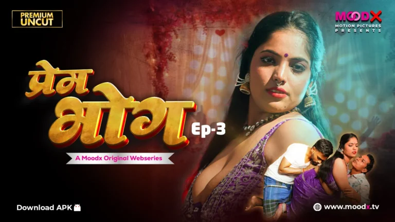 Prem Bhog MoodX Web Series S01E03